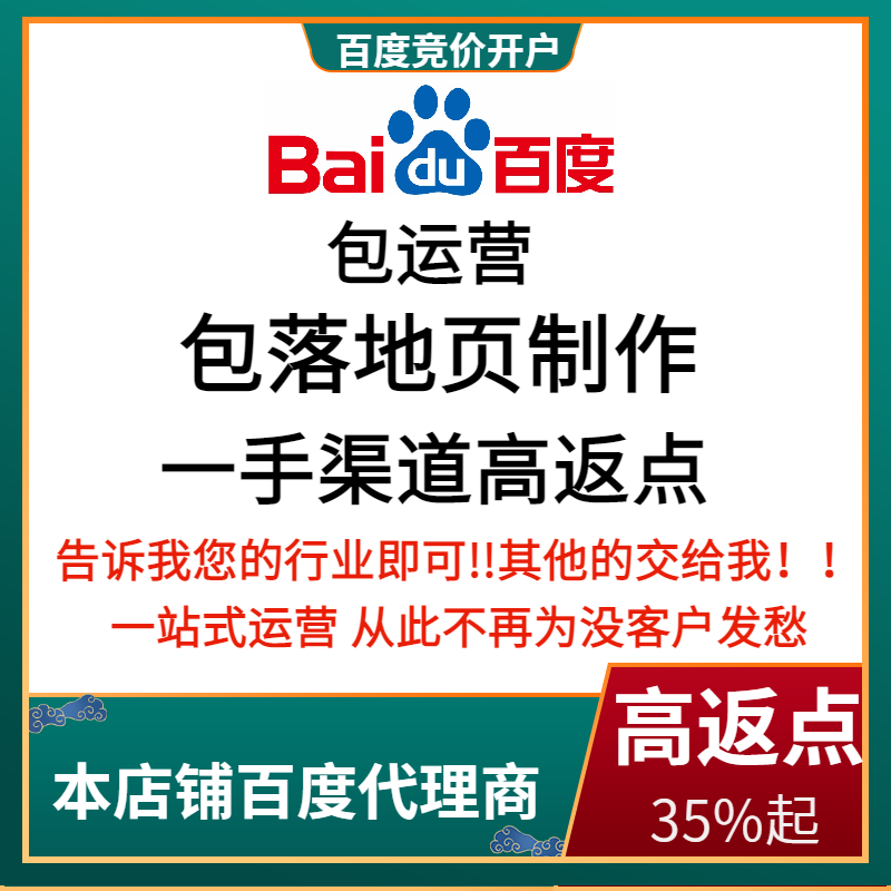 蕉岭流量卡腾讯广点通高返点白单户